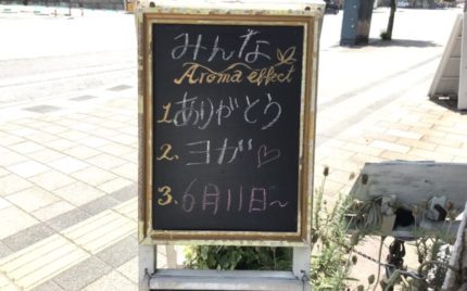 広島駅新幹線口(エキキタ)メディア取材歓迎・新聞掲載