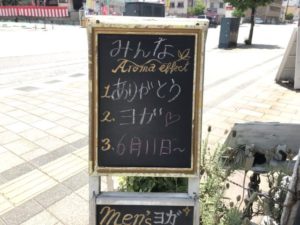 広島駅新幹線口(エキキタ)メディア取材歓迎・新聞掲載