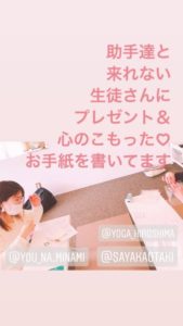 美容と健康ヨガ教室スタジオ広島：初心者やさしいヨガ体験