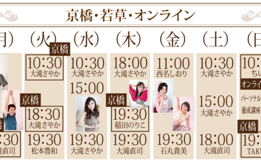 弊社は基本年中無休です、お正月もお盆も祝日も開催しておりますので「とても助かる」とおっしゃっていただけます。